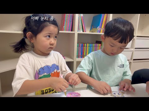 도아의 남사친 뜽유가 집에 놀러왔는데 , 자꾸 끼는 쭉쩡떵딴쓰…😒💢 l 도아의 등원준비, 체육대회 브이로그💕🐶