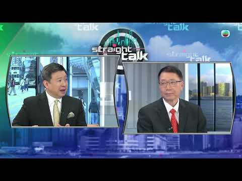 TVB Straight Talk｜清心直說｜特朗普的關稅戰－香港面臨什麼風險？｜繁／簡／英字幕｜無綫新聞 TVB News