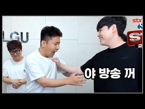 철구의 날조 때문에 폭발한 김윤환, 결국 스튜디오 찾아가다? (실제상황)