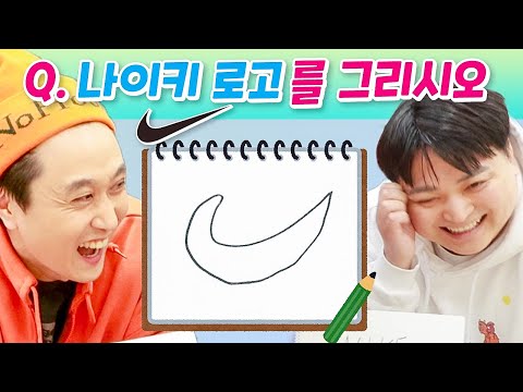 기억력 만으로 유명 브랜드 로고 그려보기ㅋㅋㅋㅋ