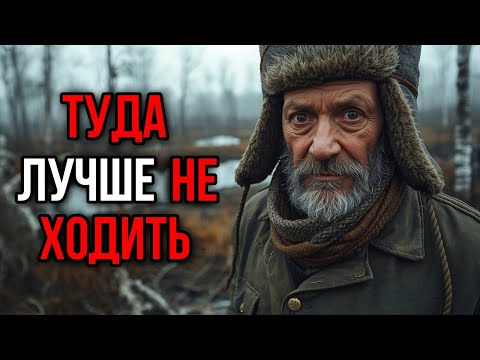 ГЕОДЕЗИСТ РАССКАЗАЛ ОБ УЖАСЕ! Что Скрывают Болота ЗАПАДНОЙ СИБИРИ От Людей?