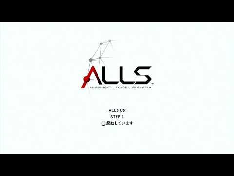 Sega ALLS UX Base Unit: UEFI, Windows Startup & Initialization (Japan version)