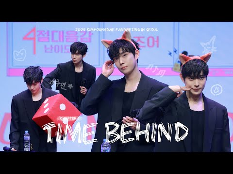 [KI'M YOUNG DAE] 영대 팬미팅에 사막 여우🦊가 등장했다고!?