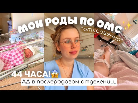 A candid story of my first birth | Partner births under the Compulsory Health Insurance Policy: h...