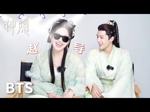 「神隱」趙露思王安宇採訪：沒刻意撒糖，我們在一起就很甜！ | WeTV