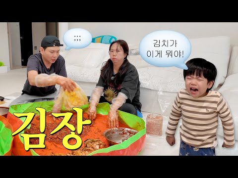 Is this how you make kimchi? 😭😭