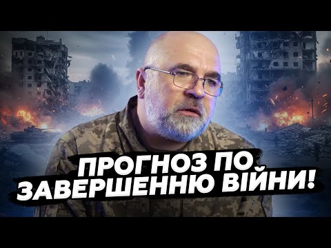🔥Ось, до чого ТРЕБА готуватись! Черник РОЗСТАВИВ крапки над «і»! Реальний ПРОГНОЗ!  @army_tv_ua