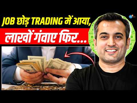 Corporate Job छोड़ ऐसे बना करोड़पति Trader | @VijayThakkar | Share Market | Trading | Josh Talks Hindi