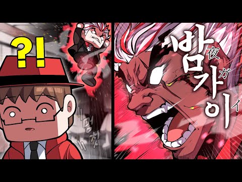 숨으라고!!! 숨바꼭질이라고 했잖아!!!