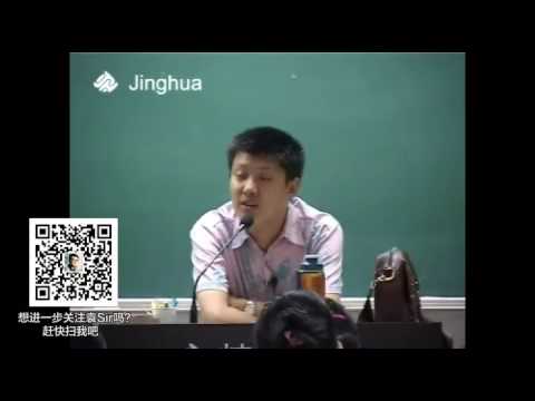 【袁腾飞经典】中华文明 01 中国古代史（一）1