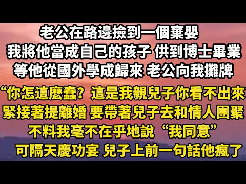 Cui Hua's Secret 250120 New Year Stock-up 03