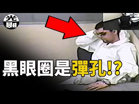 最恥辱的審訊，最致命的反轉。冤死的無辜者--懸案 刑事 調查 奇聞 檔案 迷案解讀 盡在光暗雜學館