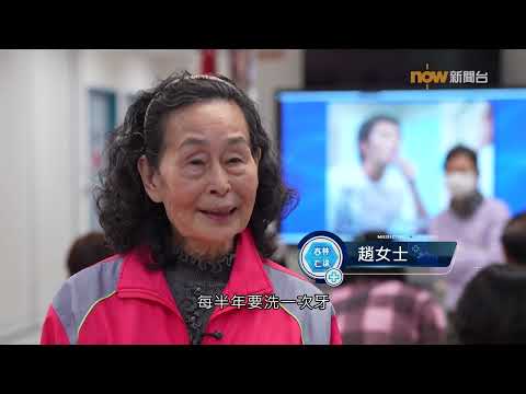 20250502【杏林在線】從「齒」之後二：科技解決牙醫荒？