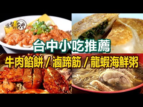 Beef pie/Lobster seafood congee/Cheese noodles
