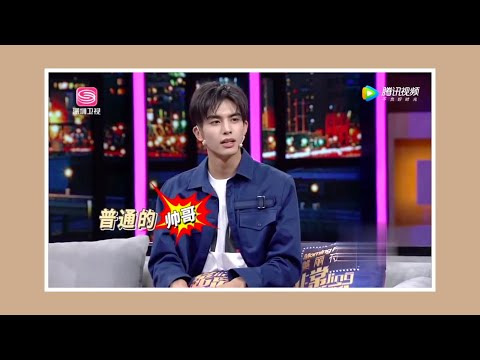 [ENG sub] Song Weilong on a talk show 20180517 (CUTS)