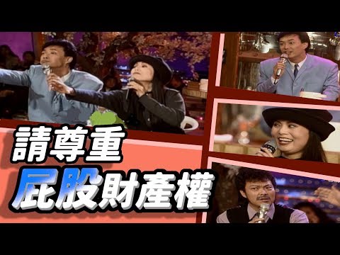 就是要費玉清與陳小雲同框演唱-愛情恰恰
