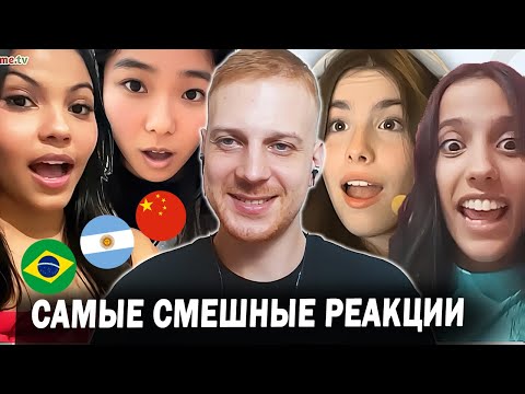 Полиглот из России СРЫВАЕТ ИНОСТРАНЦАМ КРЫШУ в Чат Рулетке / ЛУЧШИЕ МОМЕНТЫ