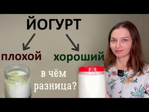 Как приготовить качественный йогурт?  Лактобактерии, броуновское движение, микроскопия...