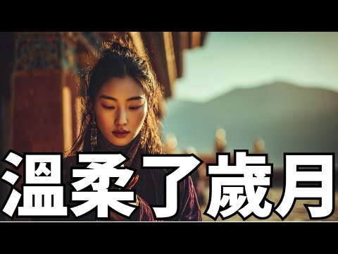 🏔️ 2025西藏靈性女聲吟唱精選｜雪山下的神聖療癒 🎶｜冥想・瑜珈・淨化心靈的靜謐時光 🕯️｜浮声绘本｜#西藏音樂 #頌缽療癒 #女聲吟唱 #冥想音樂 #睡眠BGM #靈性覺醒