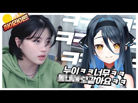 트위치 업신여김의 아이콘