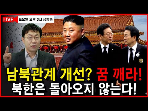 “나 좋아했잖아~” 변심한 이유도 모르는 눈물겨운 간절한 구애. 정작 위험한건 우린 데....