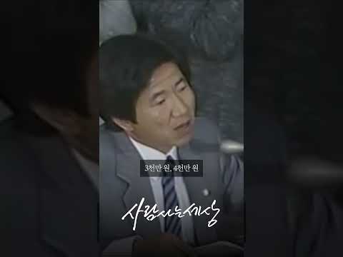 노동자를 가족같다고 말하는 기업의 현실