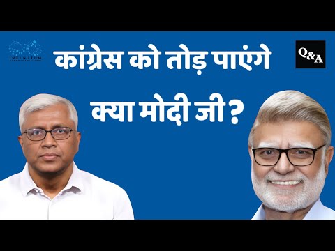 बिहार मैं हार के बाद कांग्रेस में विद्रोह?