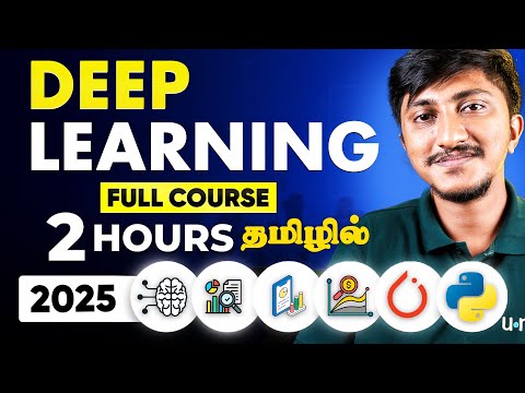 Deep Learning Basics You Should Known in 2025 | Deep Learning Tutorial for Beginners | in தமிழ்