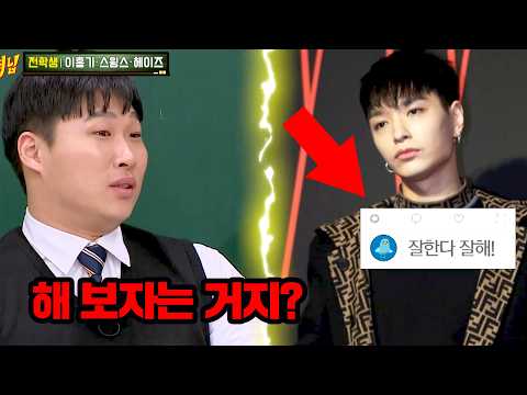 🔥스윙스 vs 쌈디🔥 컨트롤 비트 대란이 일어났던 디스전 비하인드