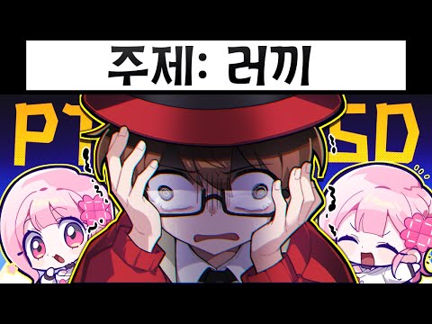 존재 자체가 PTSD인 '여자'