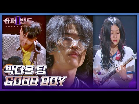 파격 퍼포먼스 있을 유💥 악기로만 가득 채운 박다울(Park Dawool) 팀의 무대〈GOOD BOY〉♪ 슈퍼밴드2(superband2) 4회 | JTBC 210719 방송