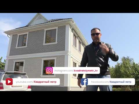 Дома из сип-панелей, плюсы и минусы!!! Стоит ли строить такие дома?