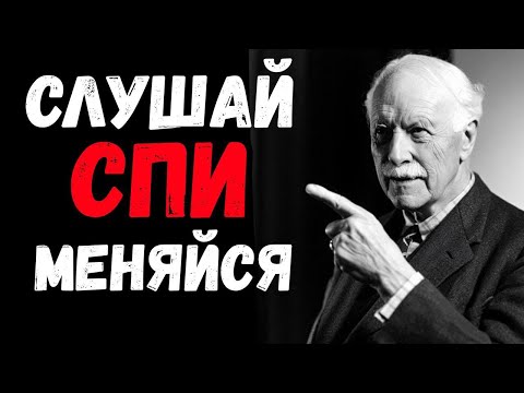 ПОСЛУШАЙ ЭТО ПЕРЕД СНОМ И УТРОМ БУДЕШЬ ДРУГИМ | 2 часа для новой жизни