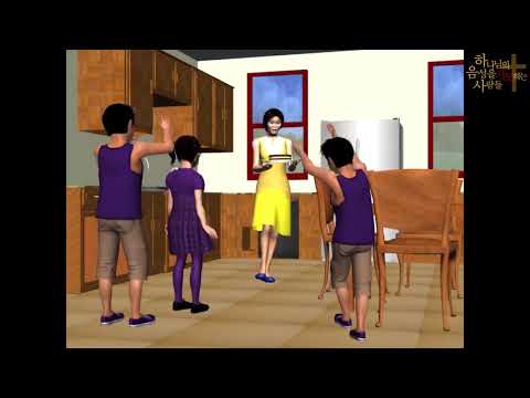 [영적 애니] 천국집은 어떻게 지어지는가?