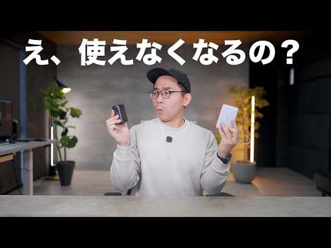 【悲報】4月から飛行機でのモバイルバッテリー使用が禁止に。知らないとマジで困る新ルールを徹底解説。