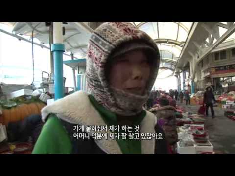 [휴먼다큐 시장사람들] 교동시장 잉꼬부부 이들에게 어떤 속사정이? 여수 교동시장 5부