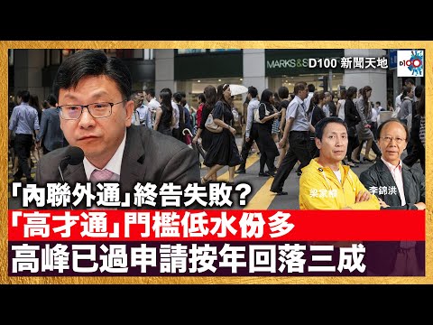 20260209D100 新聞天地