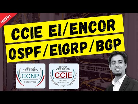 CCIE EI/ENCOR - OSPF/EIGRP/BGP Tutorial [Hindi]