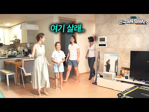 공부하러 한국간 딸이 결혼해서 아들 낳았다는 소식 듣고 날아온 외국인 가족! (한국 신혼집, 짜장면, 한국속도, 밤거리, 족발, 편의점) | 한국에서 뭐하지?