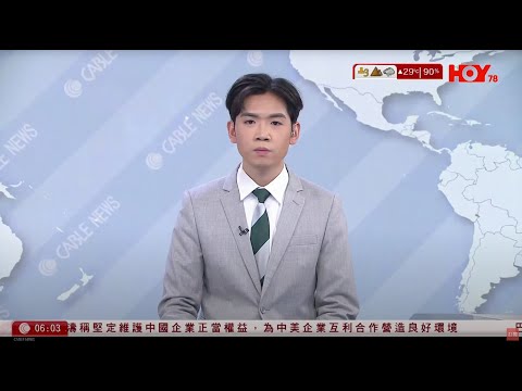 有線新聞 晨早新聞報道｜颱風樺加沙｜多間學校受塌樹影響，宣布繼續停課｜前台長岑智明：有幸避過一劫｜風暴潮重創將軍澳海濱｜市況逐步復常　市民「落波」即睇戲食飯｜HOYTV NEWS｜20250925