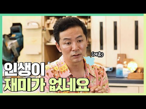 삶의 권태기를 지나고 있는 모든 이들에게 - 김창옥 [정기강연 ep.62]