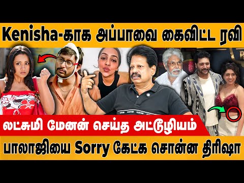 வா வாத்தியாருக்கு வந்த புதிய சிக்கல் | RBI இருந்தாலும் காப்பாற்ற முடியாது | Anthanan Exclusive