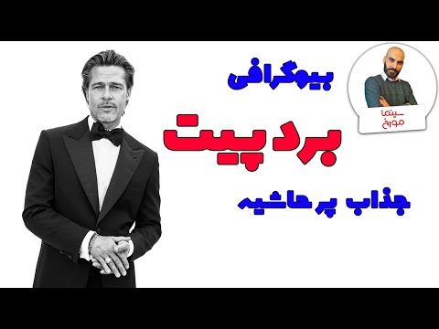 سیر تکامل یک ستاره |  زیبا، پول‌ساز و پرحاشیه