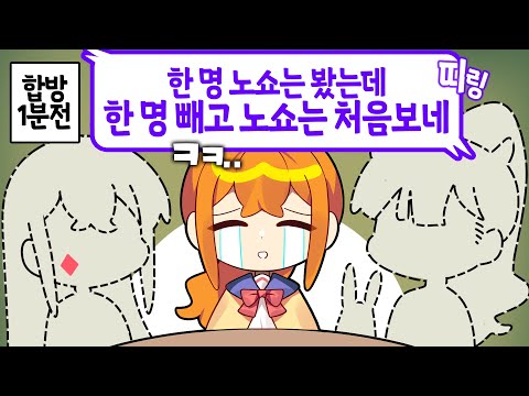 저도 6년 넘게 방송했는데 이런 경우는 처음이네요