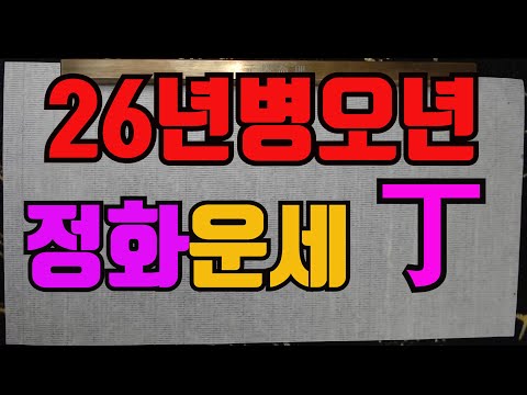 Daily Fortune for the Year of the Pig