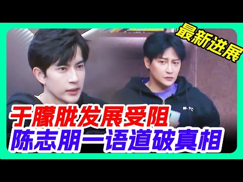 陳志朋時時刻刻關注於朦朧，沒想到還是出意外了！#于朦胧 #于朦朧 #yumenglong
