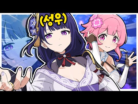 라이덴, 실제로 만났습니다!