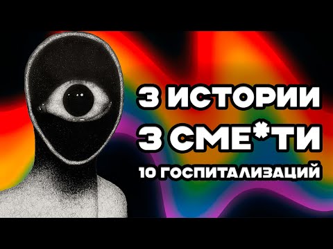 Самый опасный ***КОТИК. Драгонфлай - Игрушка Дьявола