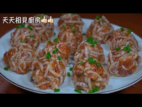 最近芋頭這做法火了，飯店賣48，在家做成本10塊，鹹香軟糯又勁道 #美食 #烹飪 #美味 #健康 #養生 #芋頭 #taro #cooking #chinesefood #health