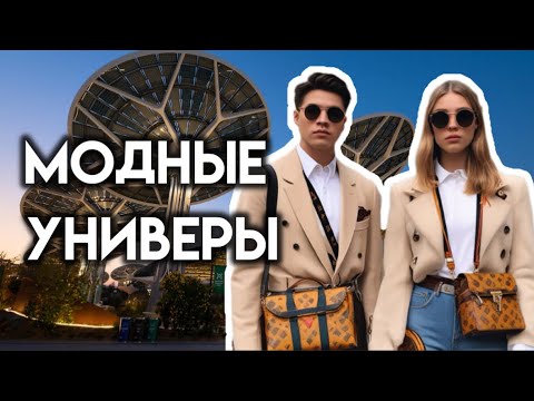 HOW MUCH DOES EDUCATION COST IN DUBAI: Universities of Wollongong, SAE #UAE